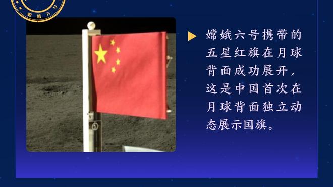 恰20评国米历史最佳5人制阵容：单前锋选埃托奥无大罗